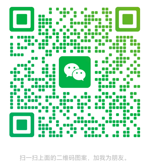 微信二维码